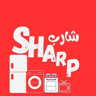 شعار معرض شارب للأدوات الكهربائية